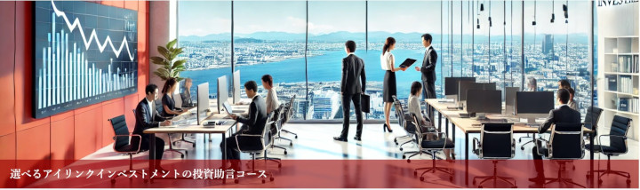 FX�����ږ�̃A�C�����N�C���x�X�g�����g�ɂ���